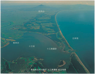 十三湊遺跡 十三湊遺跡