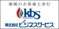 広告