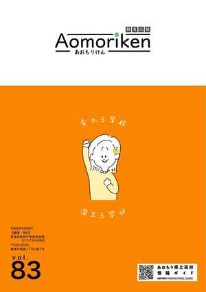 koho_202607