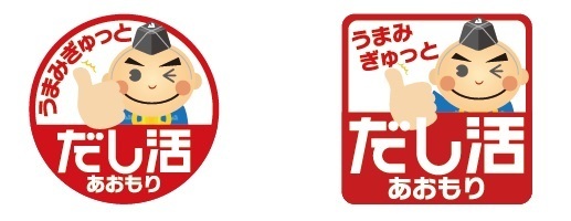 決め手くんマーク(一例) 決め手くんマーク(一例)