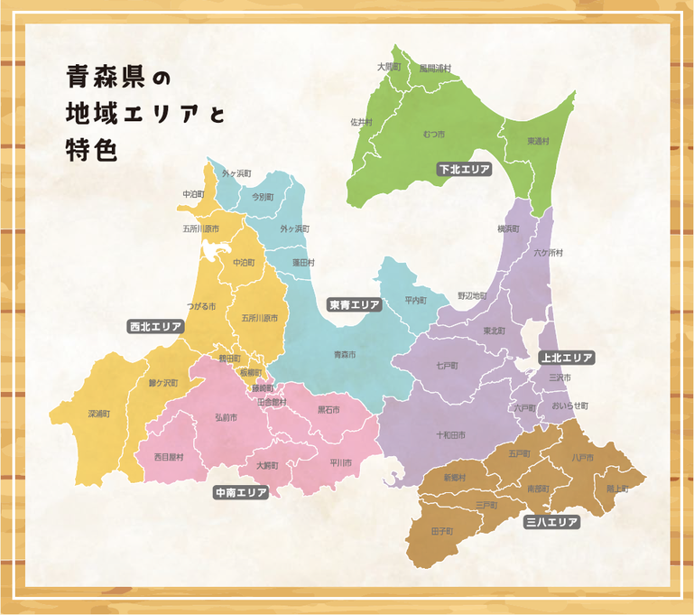 nohaku_area1