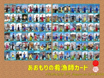 カード1
