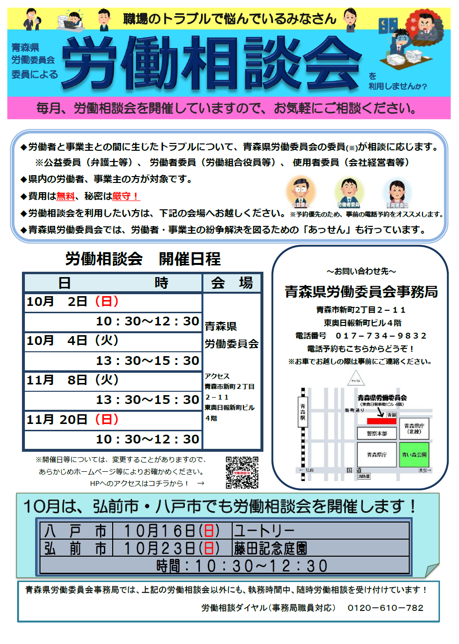 2020ー0602ー2