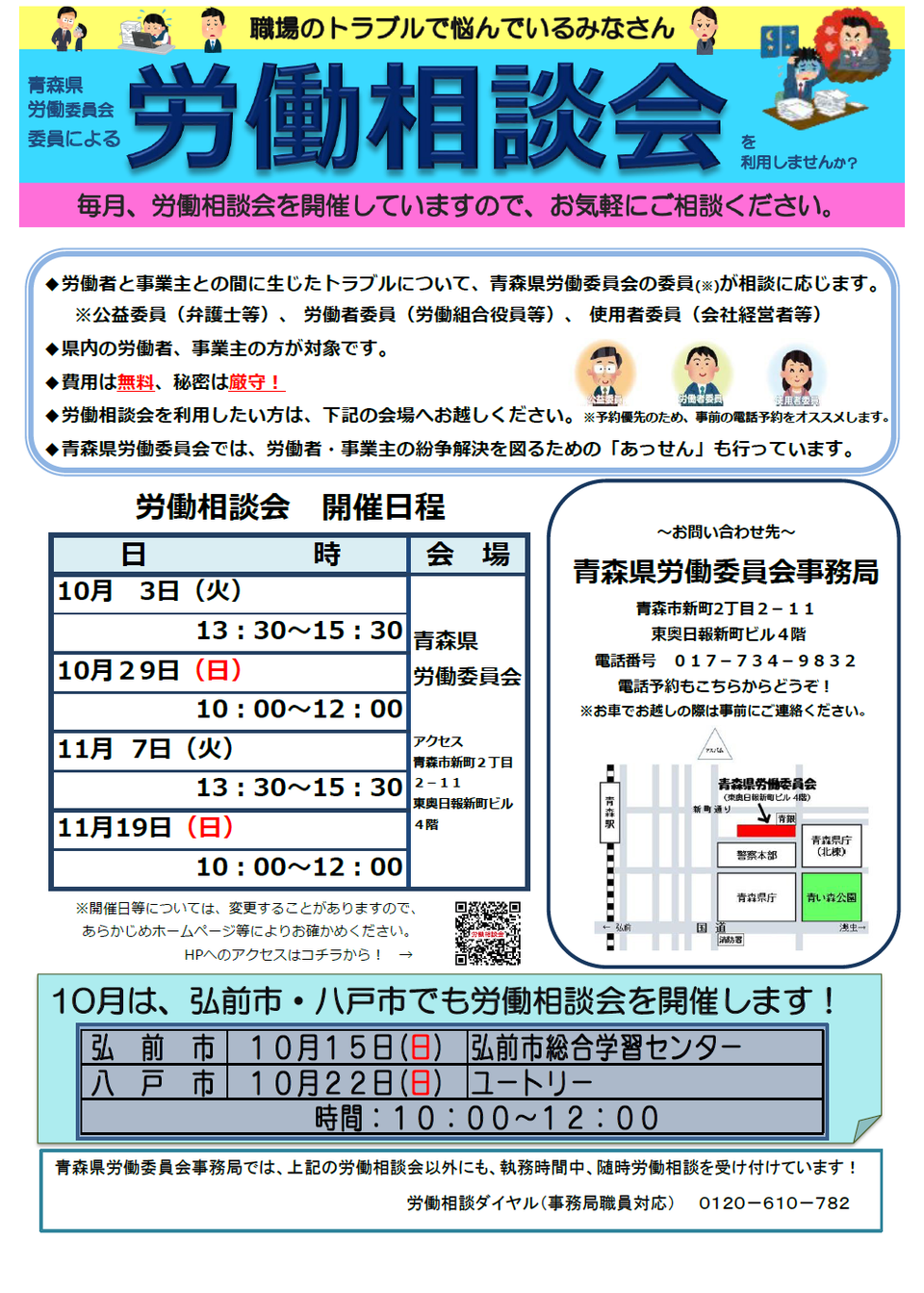 2020ー0602ー2