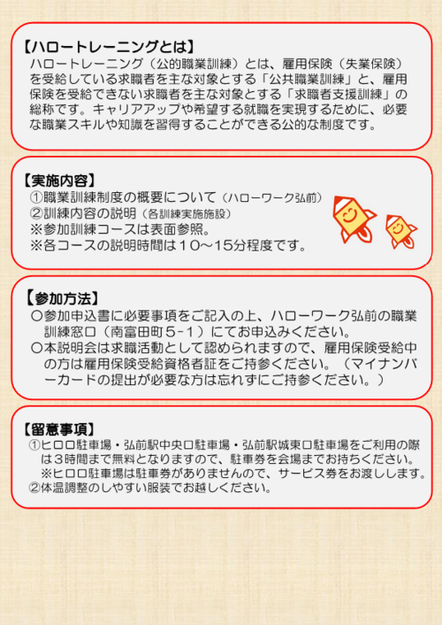 ura