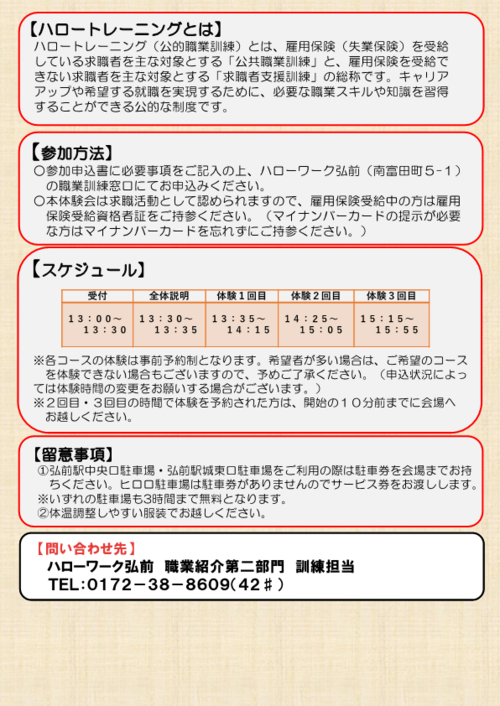 ura