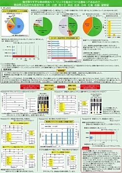 令和4年度青森県統計グラフコンクール知事賞