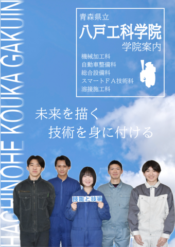 2026pamphlet
