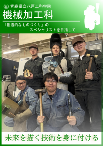 2026kikai