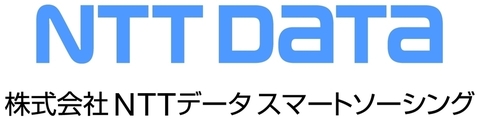 NTTデータ・スマートソーシング
