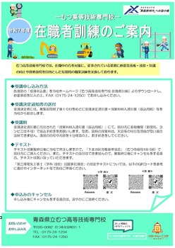 リーフレット表