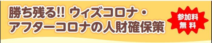 見出し