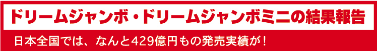 結果報告