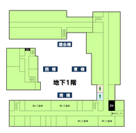 本館地下1階平面図